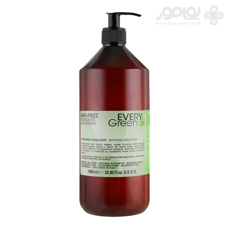 شامپو صاف کننده اوری گرین مدل ANTI FRIZZ حجم 1000 میل