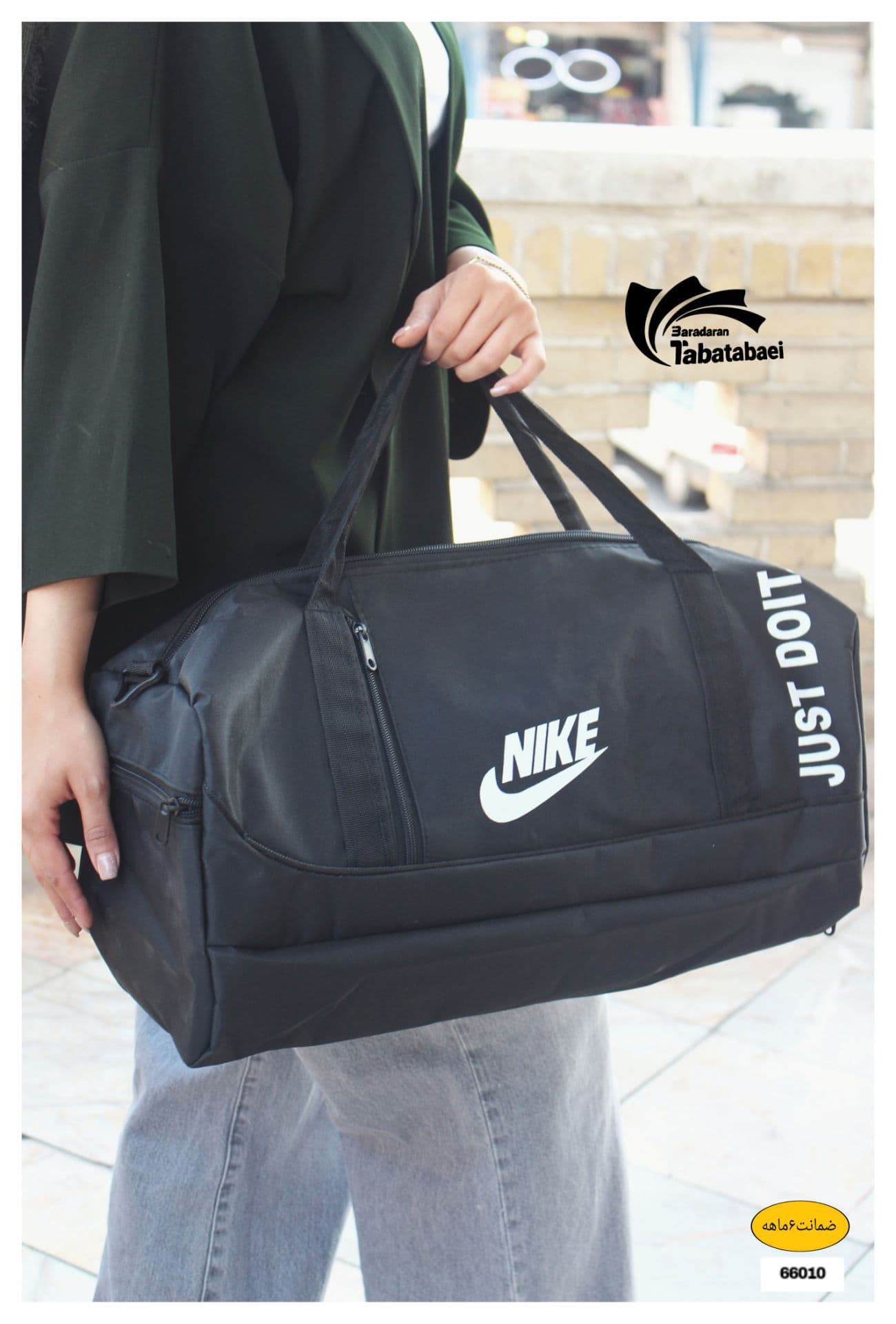 کیف ورزشی نایک | 66010
