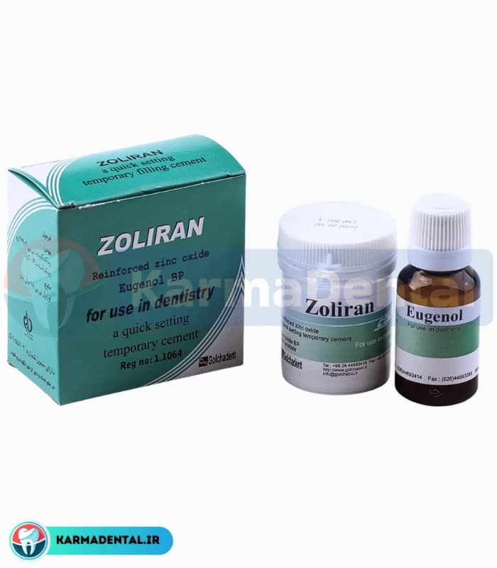 زولیران – زونالین گلچای Zoliran