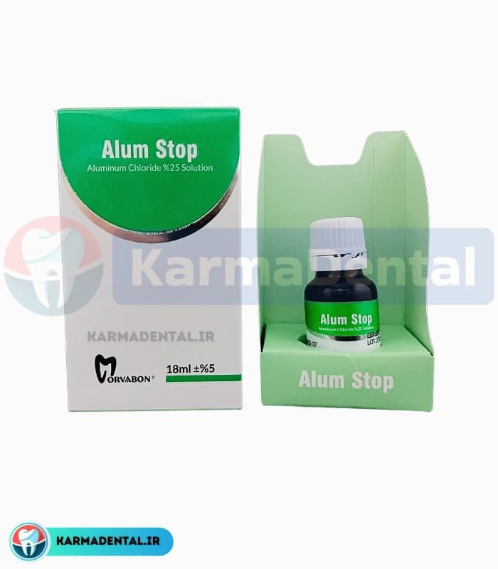 محلول هموستات مروابن – Morvabon Alum Stop
