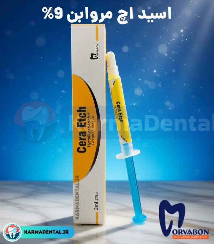 اسید اچ پرسلن مروابن (اسید هیدروفولیک 9%) Cera Etch — تصویر ۳