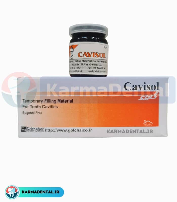 خمیر پانسمان موقت کاویزول برند گلچای – CAVISOL