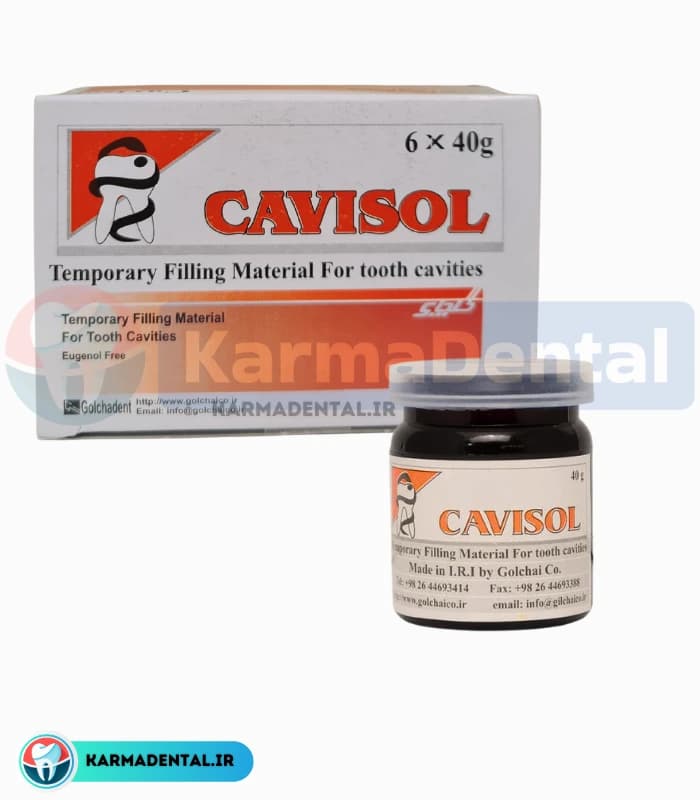 خمیر پانسمان موقت کاویزول برند گلچای – CAVISOL — تصویر ۲