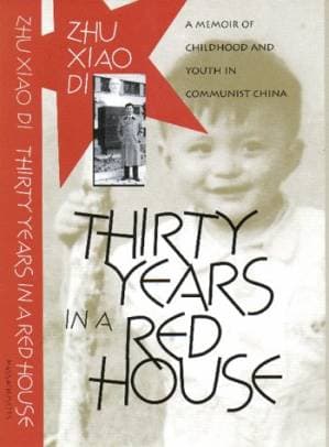 دانلود کتاب Thirty Years in a Red House: A Memoir of Childhood and Youth in Communist China