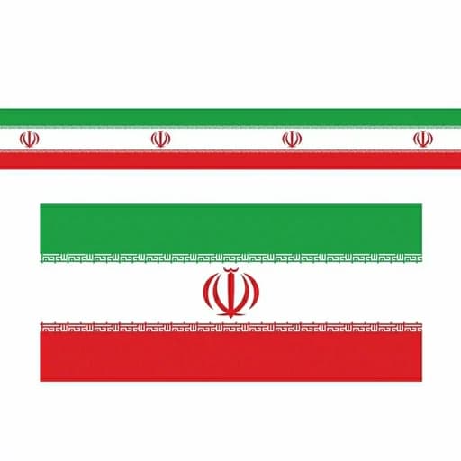کتیبه مخمل دور پرچم ایران
