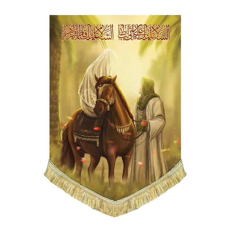 کتیبه مخمل عمودی نقاشی ازدواج امیرالمومنین و حضرت فاطمه زهرا(س)