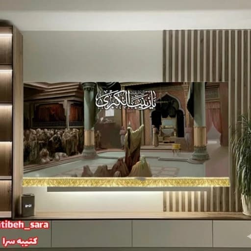 کتیبه مخمل نقاشی خطبه حضرت زینب کبری(س) در قصر یزید