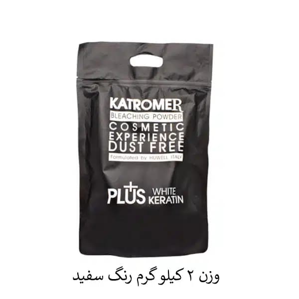 پودر دکلره سفید کاترومر 2000 گرم KATROMER