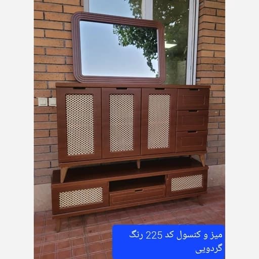 ست میز تلویزیون شبستان مدل225 مبلمان فرنا مدل 1134628