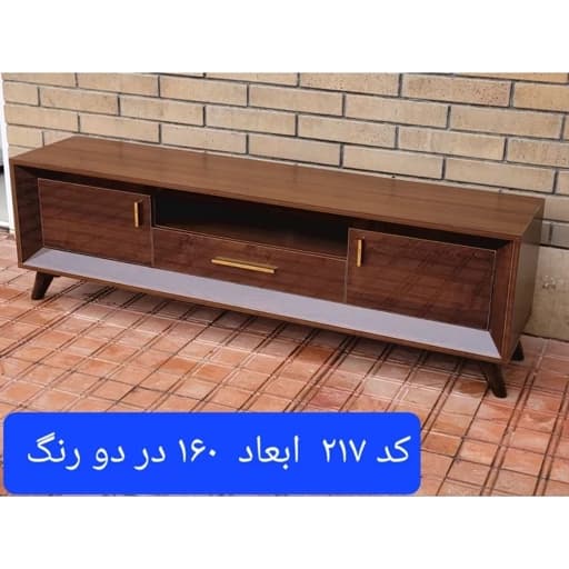 میز تلویزیون شبستان مدل 217 مبلمان فرنا مدل 1134623