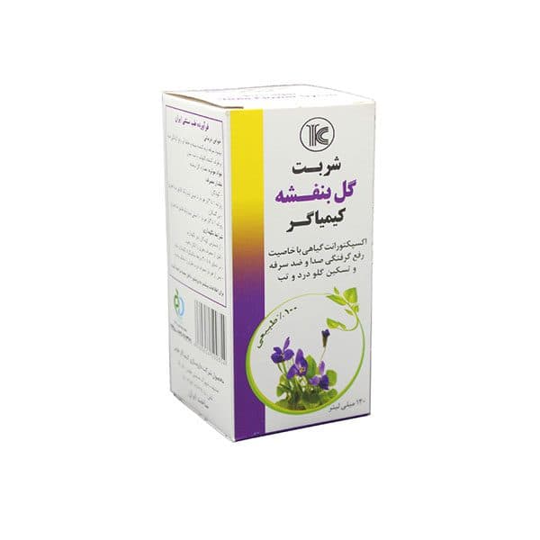 شربت گل بنفشه 120 میلی لیتر — تصویر ۲