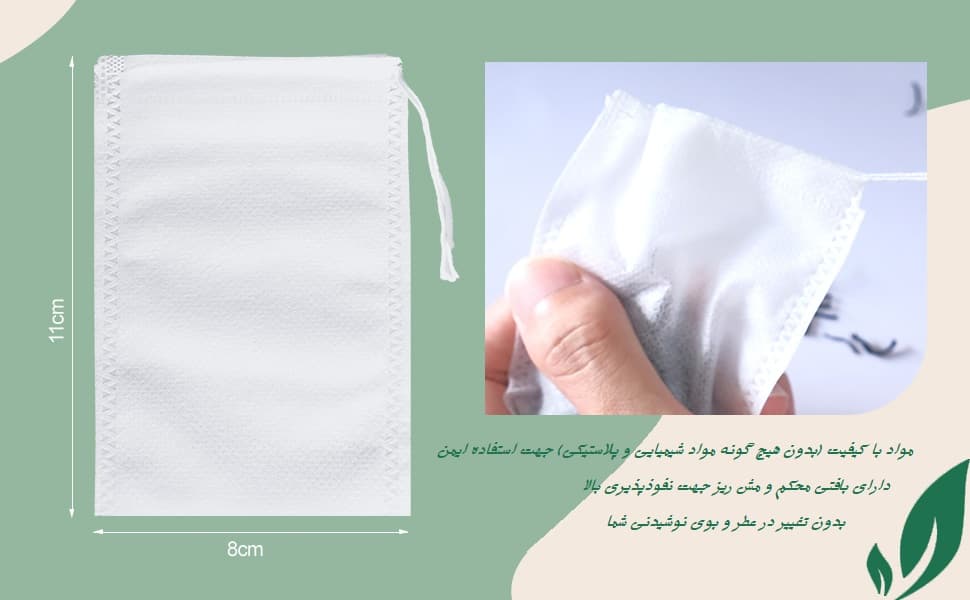 فیلتر چای و دمنوش نخ دار سایز 8*8 و 8*11 — تصویر ۶