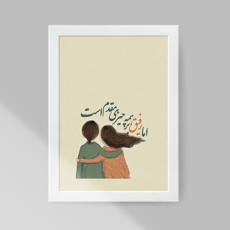 تابلو دکو قاب مدل تایپوگرافی کد 8sw — تصویر ۲