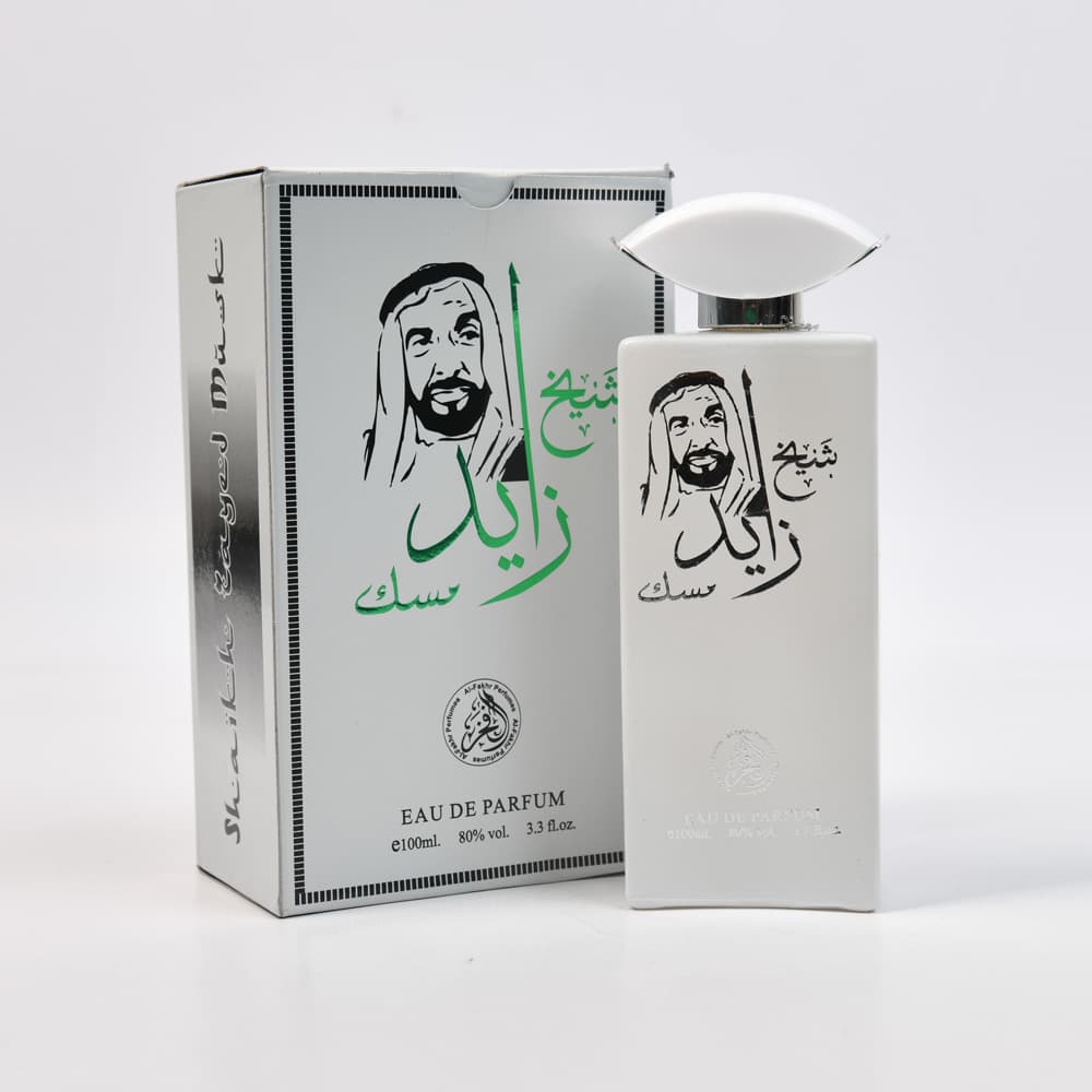 ادو پرفیوم مردانه شیخ زاید مسک