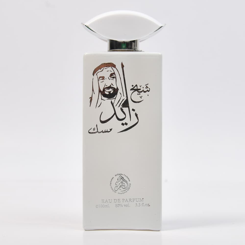ادو پرفیوم مردانه شیخ زاید مسک — تصویر ۶