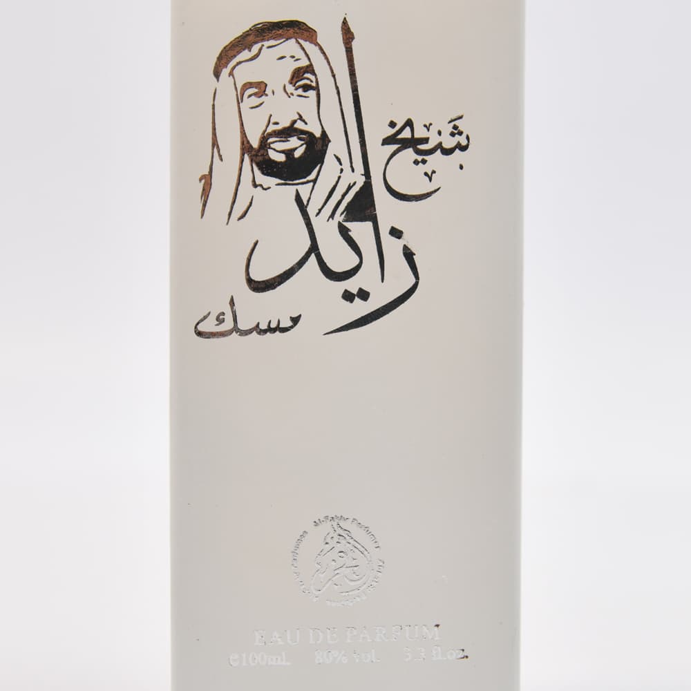 ادو پرفیوم مردانه شیخ زاید مسک — تصویر ۲