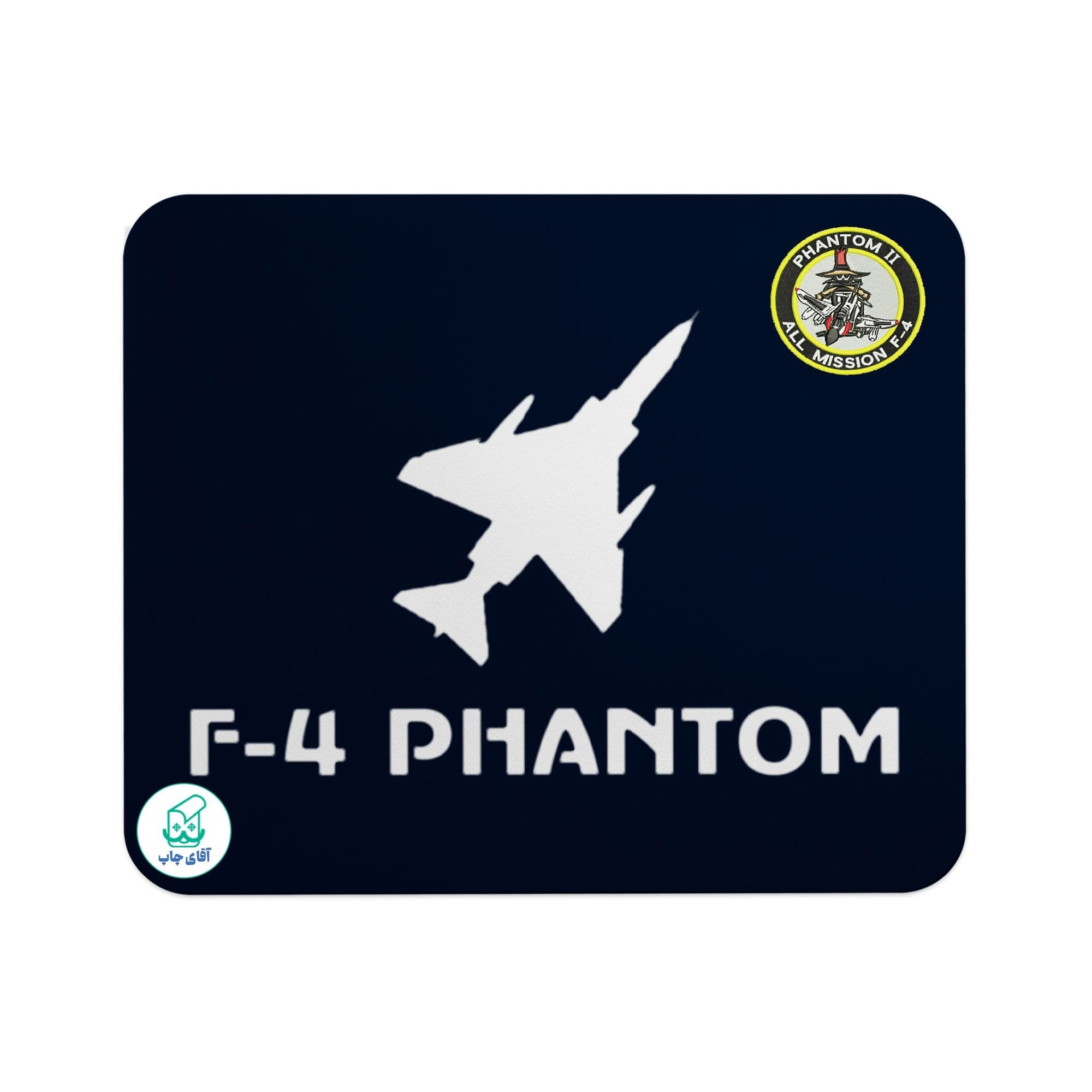 پد موس آقای چاپ طرح F-4 کد 1456 — تصویر ۲
