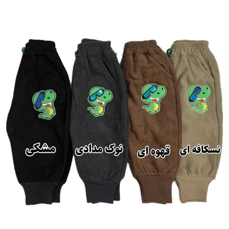 شلوار بچه گانه مخمل کبریتی چراغدار طرح دایناسور عینکی — تصویر ۵