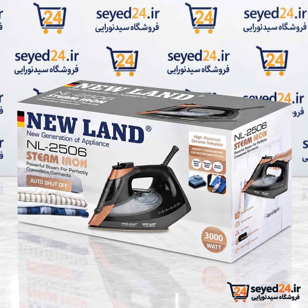 اتو بخار نیولند مدل NL-2506 — تصویر ۷