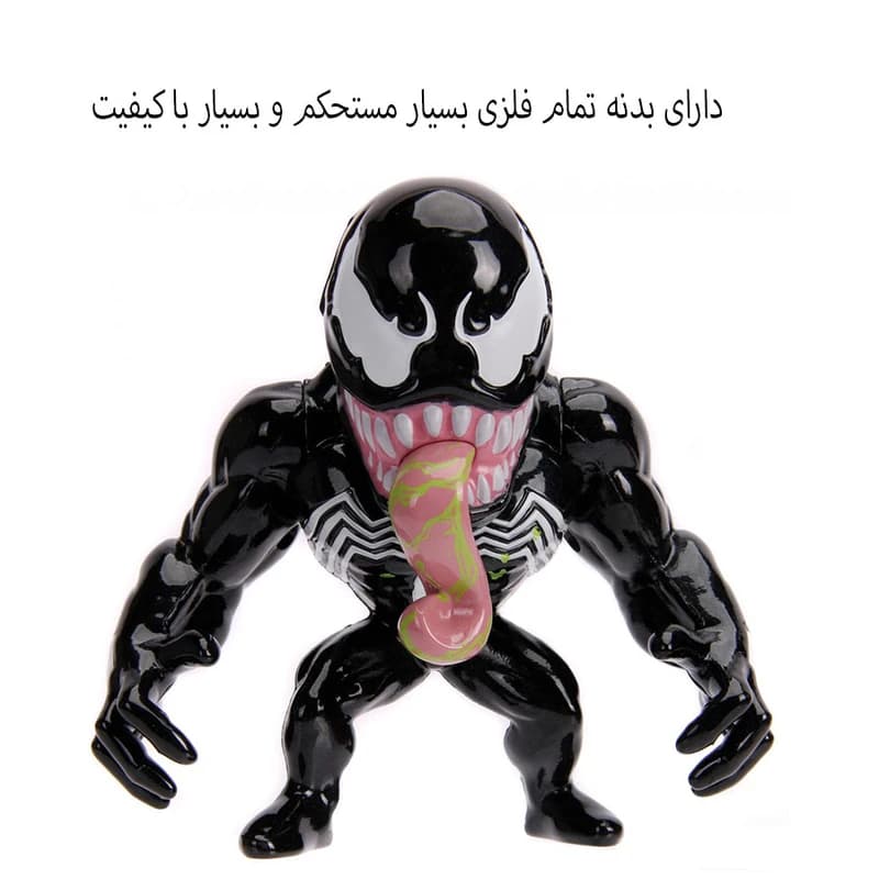 فیگور جادا سری Metalfigs مدل ونوم کد 31265 — تصویر ۴