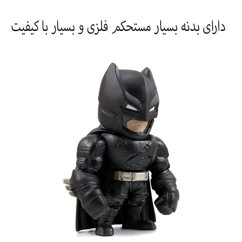 فیگور جادا سری Metalfigs مدل بتمن زره‌‌دار کد 221122 — تصویر ۵