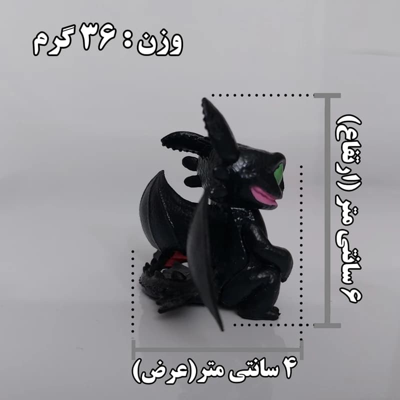 فیگور مدل اژدها سواران طرح بی دندون کد D164B — تصویر ۴