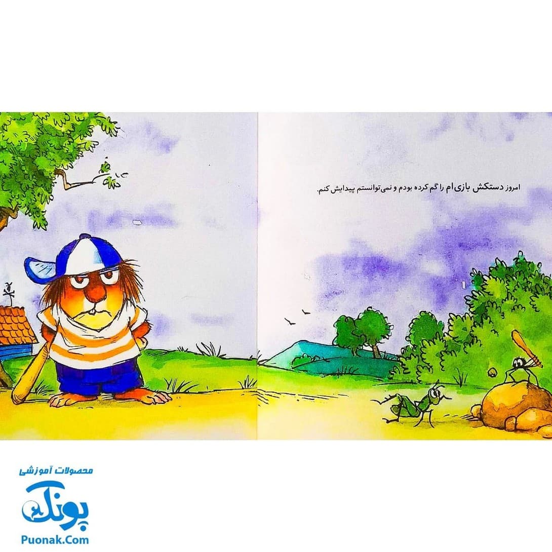 کتاب ماجراهای کریتر (شلخته) ، (آموزش مهارت های اجتماعی به کودکان و نوجوانان) — تصویر ۲