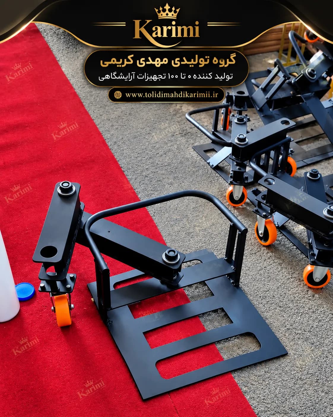 صندلی باربر استاد کار ارایشگاهی مدل سینی مسطیل مخصوص صندلی برقی — تصویر ۳
