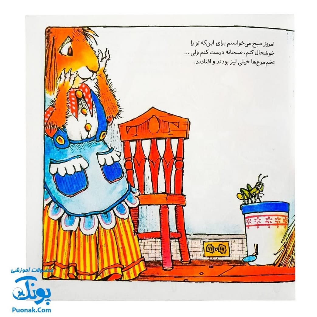 کتاب مجموعه کریتر کاشکی بلد بودم (آموزش مهارت های اجتماعی به کودکان و نوجوانان) — تصویر ۲