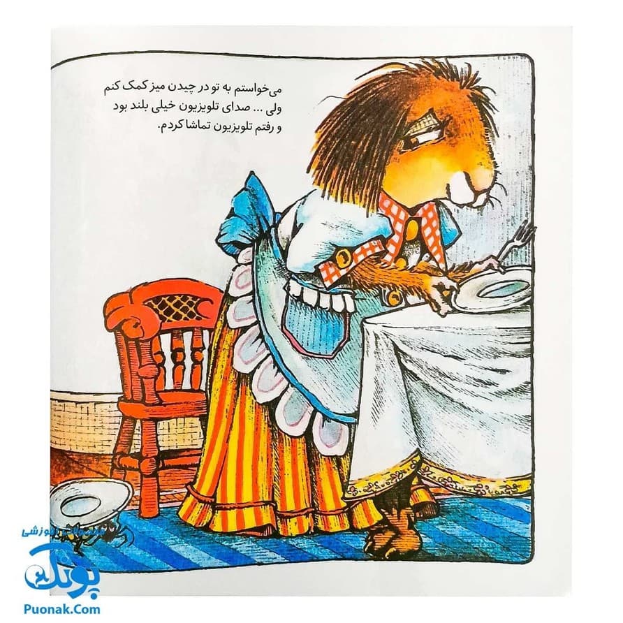 کتاب مجموعه کریتر کاشکی بلد بودم (آموزش مهارت های اجتماعی به کودکان و نوجوانان) — تصویر ۶