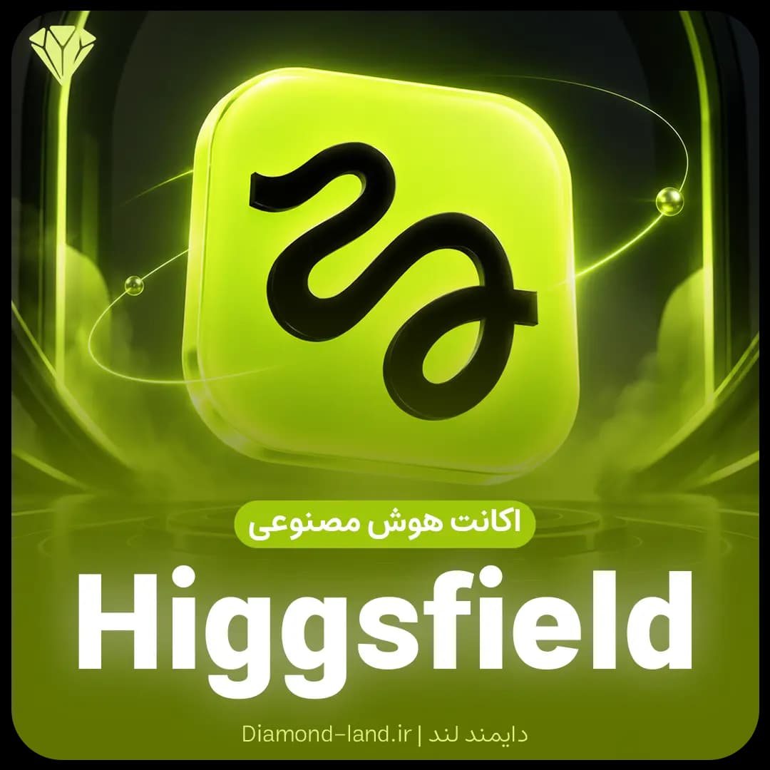 اشتراک هوش مصنوعی Higgsfield