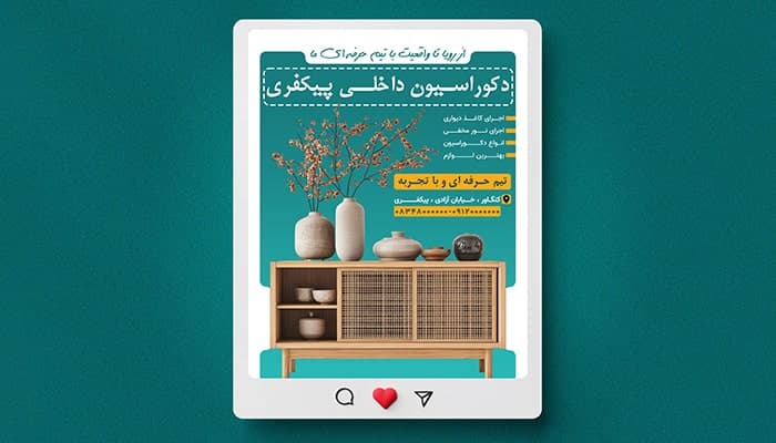 فایل لایه باز بنر دکوراسیون داخلی طرح پست اینستاگرام