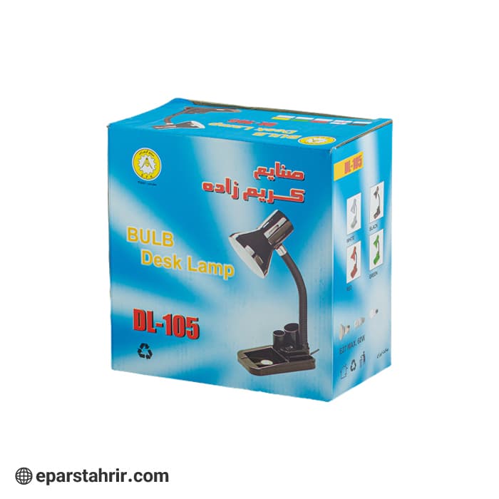 چراغ مطالعه برند کریم زاده کد 105 — تصویر ۳