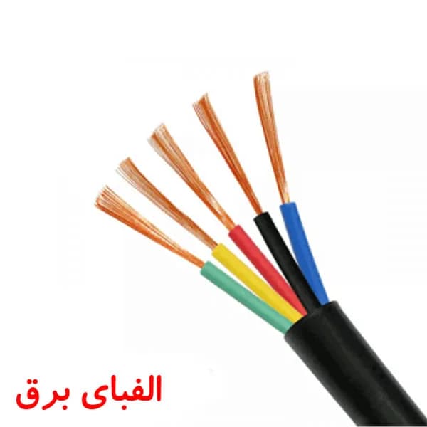 کابل افشان 2.5 * 5 خراسان افشارنژاد
