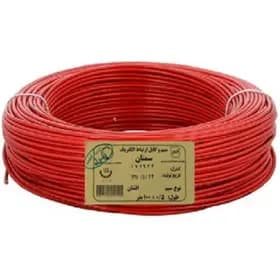 سیم افشان 1.5 * 1 ارتباط الکتریک سمنان