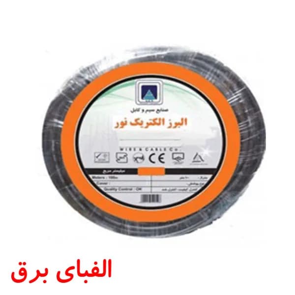 سیم افشان 0.75 * 1 البرز الکتریک نور