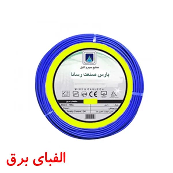 سیم افشان 1.5 * 1 پارس صنعت رسانا