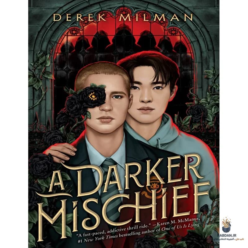 کتاب A Darker Mischief (شرارتی تاریک‌تر) نسخه انگلیسی PDF | درک میلمن