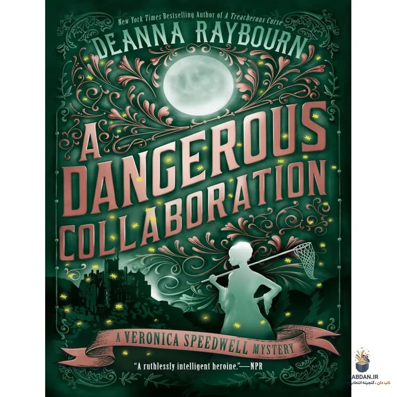کتاب A Dangerous Collaboration (همکاری خطرناک) نسخه انگلیسی PDF | دیانا ریبورن
