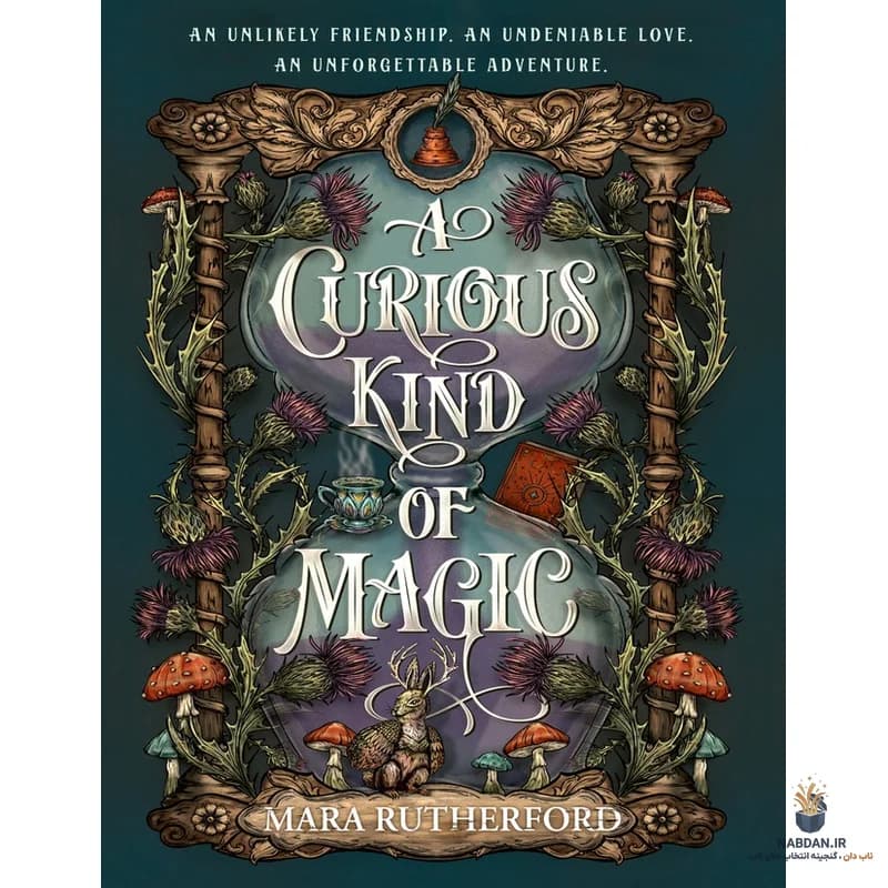 کتاب A Curious Kind of Magic (نوع عجیبی از جادو) نسخه انگلیسی PDF | مارا رادرفورد