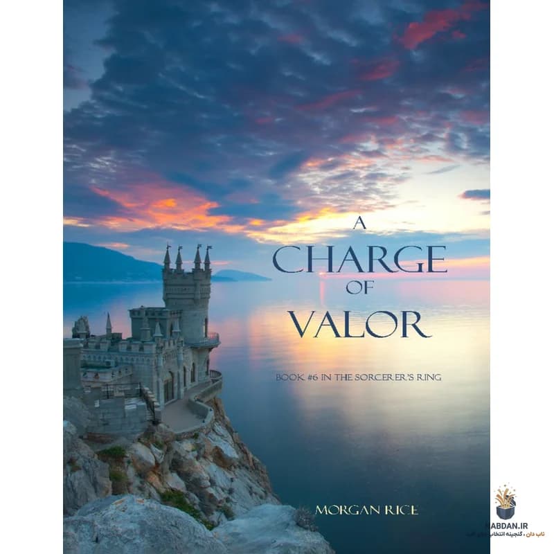کتاب A Charge of Valor (اتهام دلاوری) نسخه انگلیسی PDF | مورگان رایس