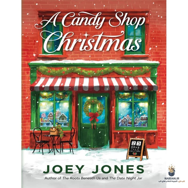 کتاب A Candy Shop Christmas (کریسمس در شیرینی‌فروشی) نسخه انگلیسی PDF | جوی جونز