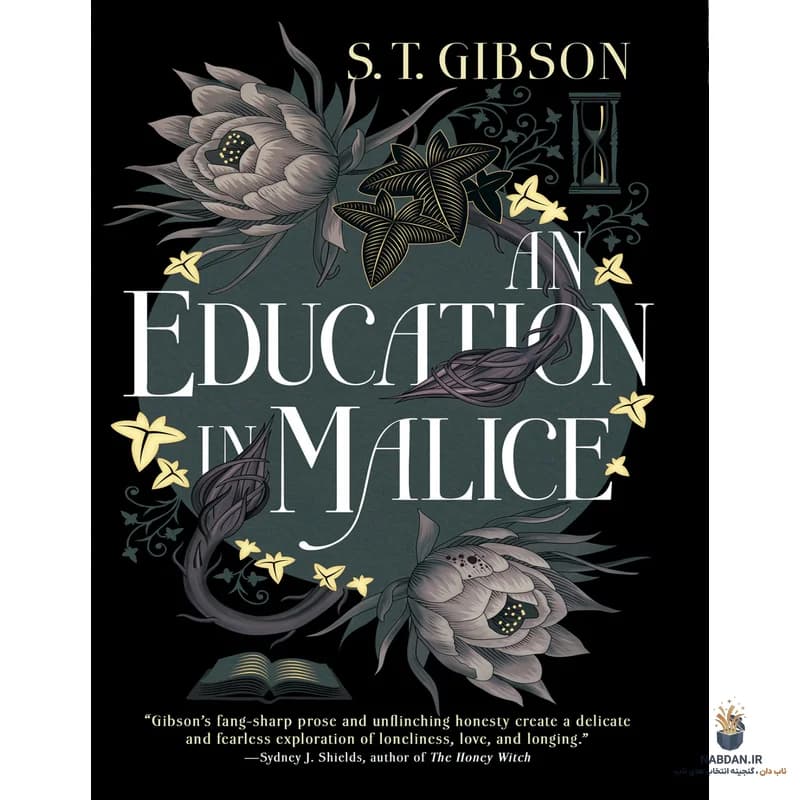 کتاب An Education in Malice (آموزشی در بدخواهی) نسخه انگلیسی PDF | اس. تی. گیبسون
