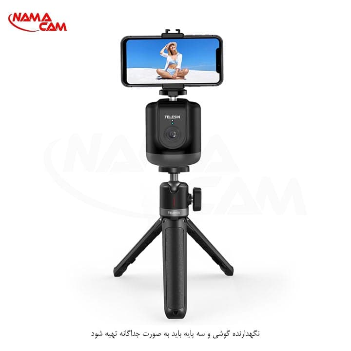 دنبال کننده سوژه تلسین – Auto Face Tracker — تصویر ۶