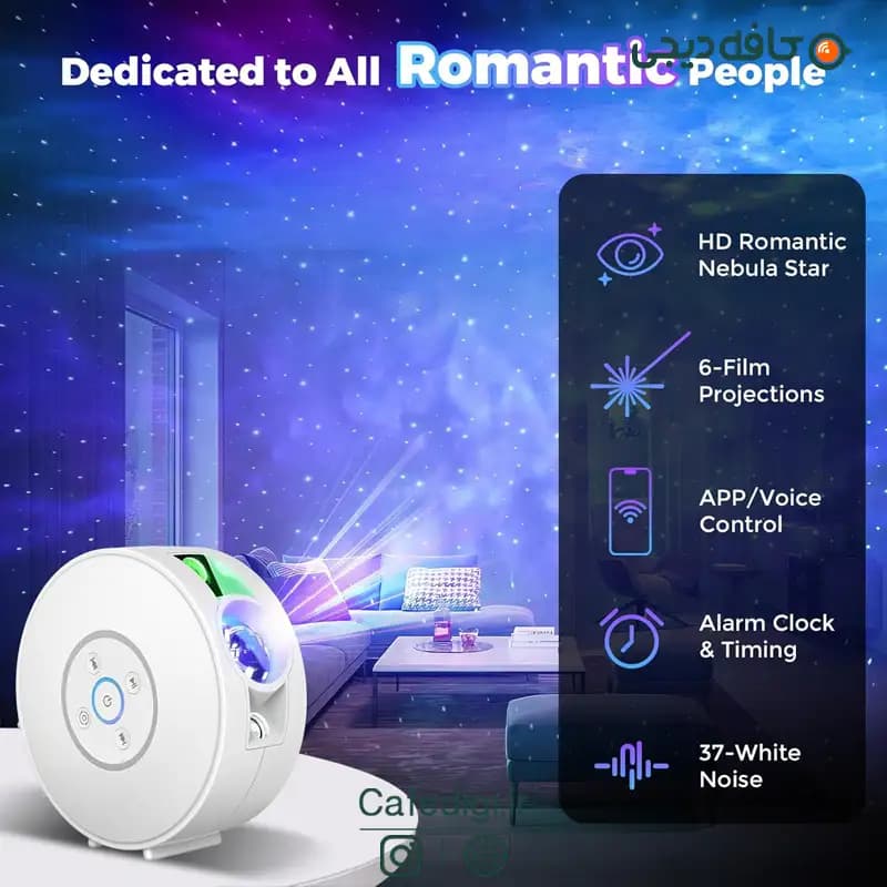 پروژکتور کهکشانی اسپیکر دار Starry Sky Projector — تصویر ۵