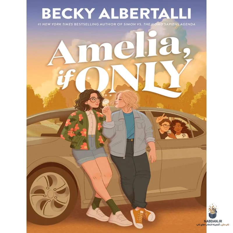 کتاب Amelia if Only (آملیا اگر فقط) نسخه انگلیسی PDF | بکا آلبرتالی