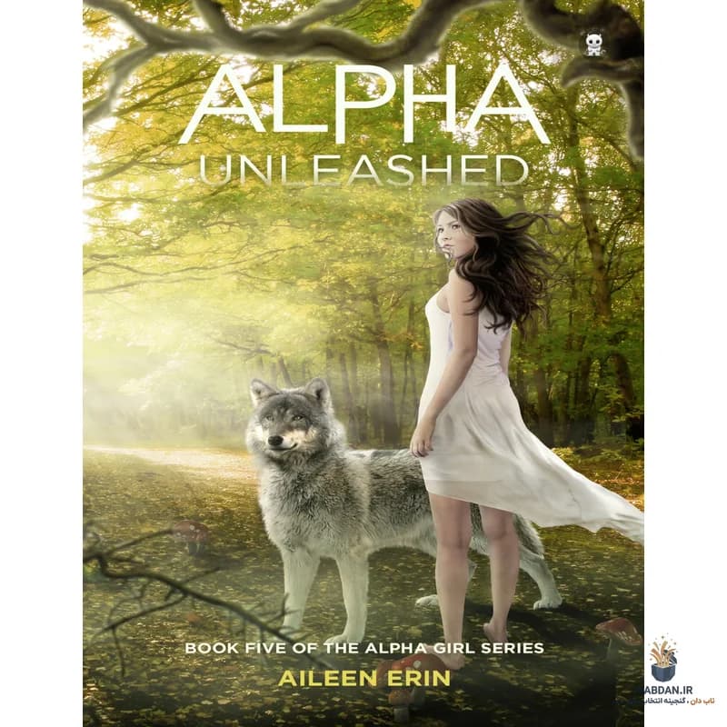 کتاب Alpha Unleashed (آلفای رها شده) نسخه انگلیسی PDF | آیلین ارین