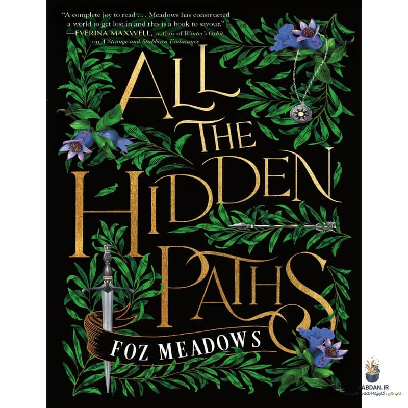 کتاب All the Hidden Paths (همه مسیرهای پنهان) نسخه انگلیسی PDF | فوز مدوز