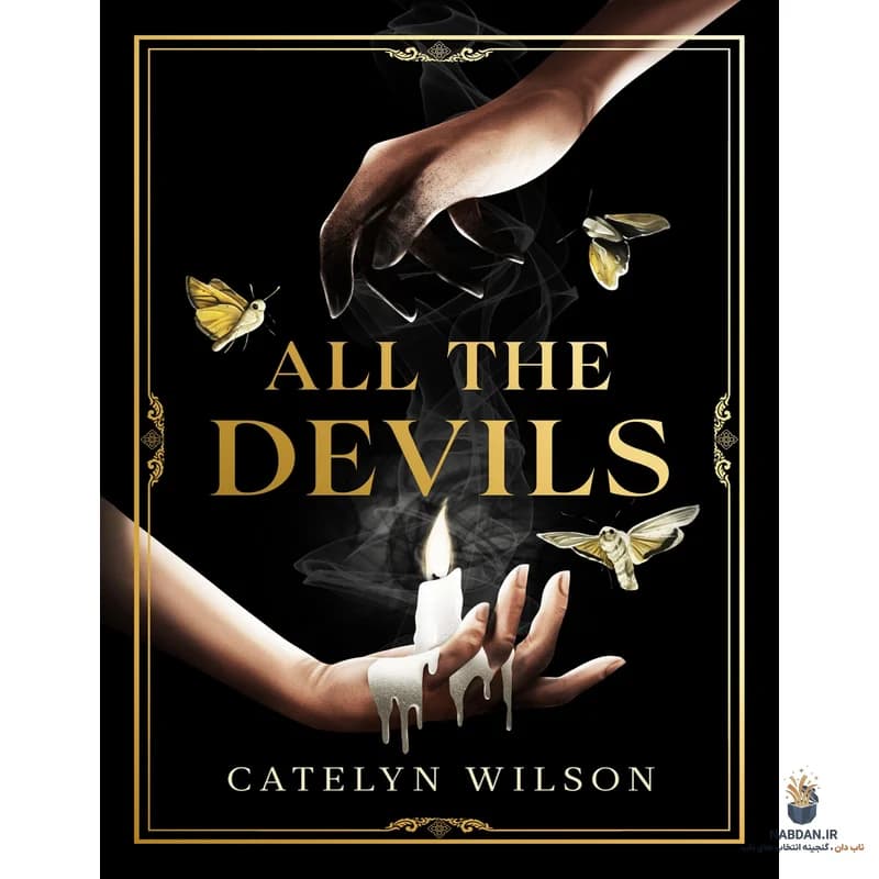 کتاب All the Devils (همه شیاطین) نسخه انگلیسی PDF | کیتلین ویلسون