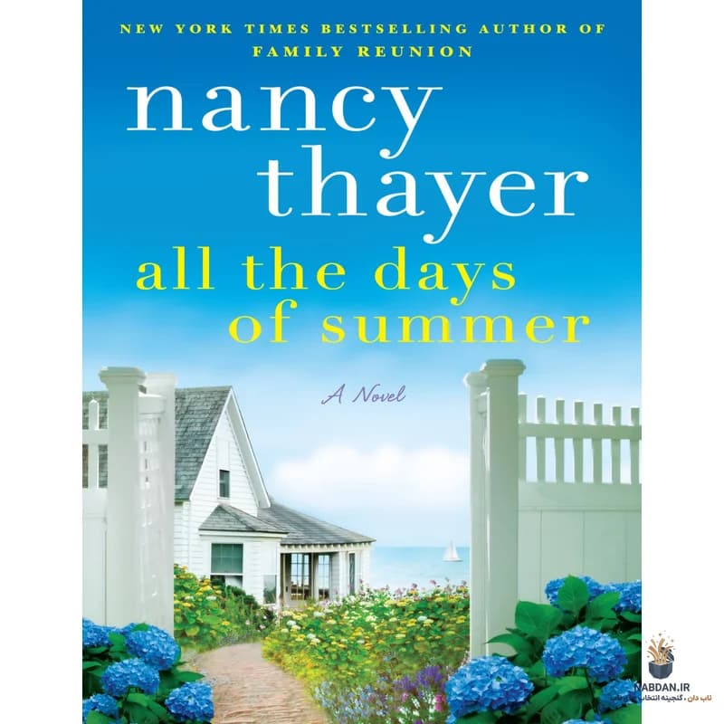 کتاب All the Days of Summer (همه روزهای تابستان) نسخه انگلیسی PDF | نانسی تایر